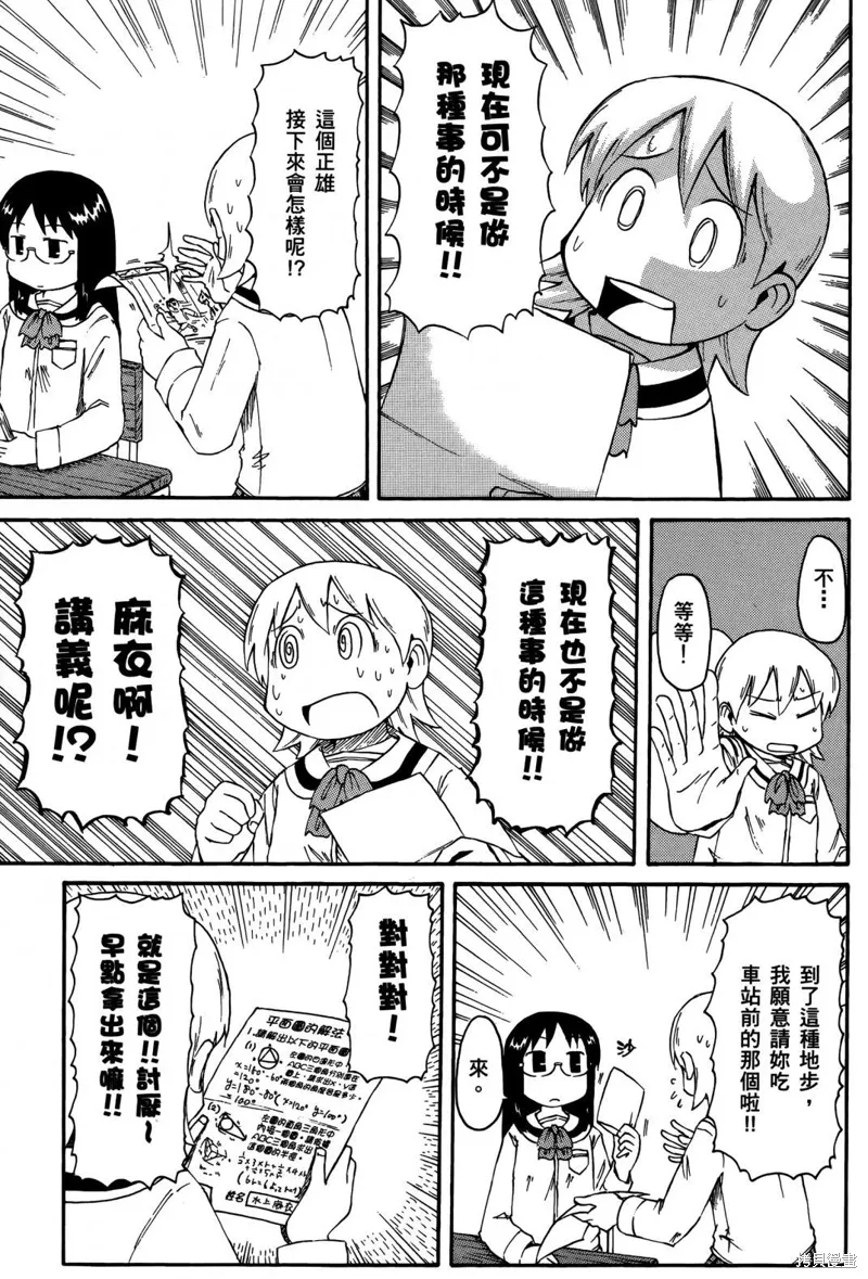 第03卷140