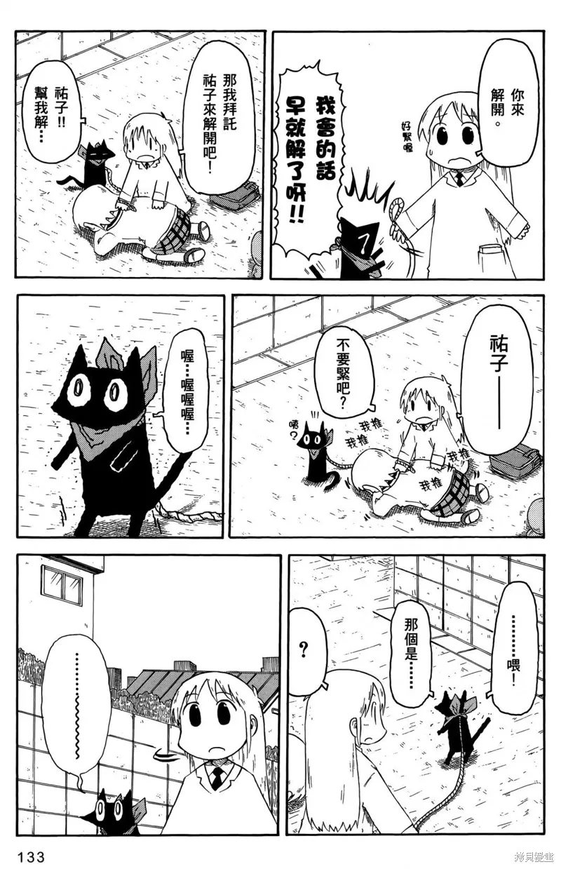 第05卷134
