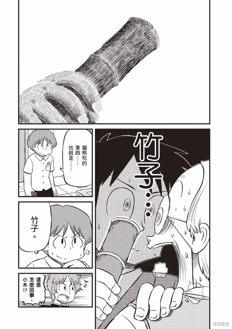 第11卷16