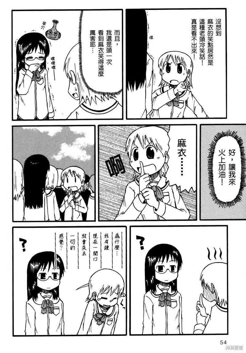 第01卷55