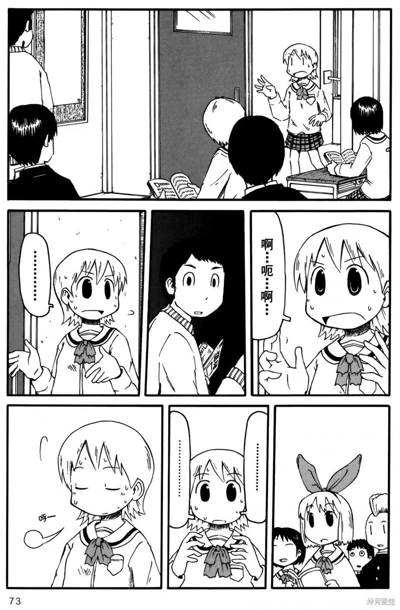 第01卷74