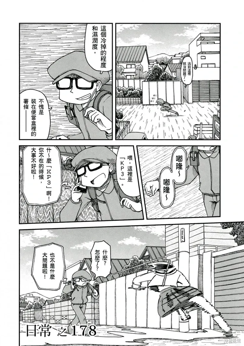 第10卷34