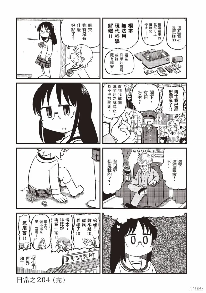第11卷108
