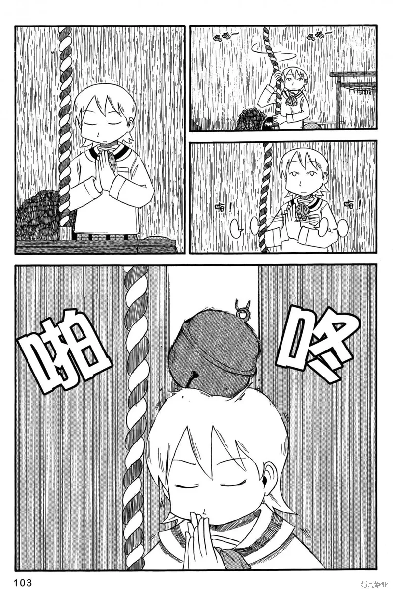 第05卷105