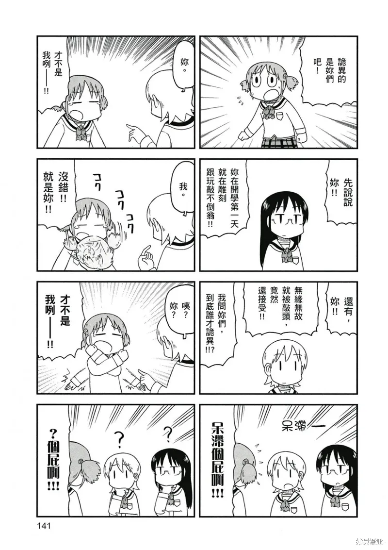 第09卷141
