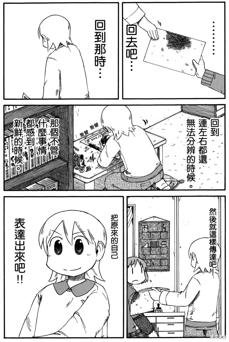 第05卷51
