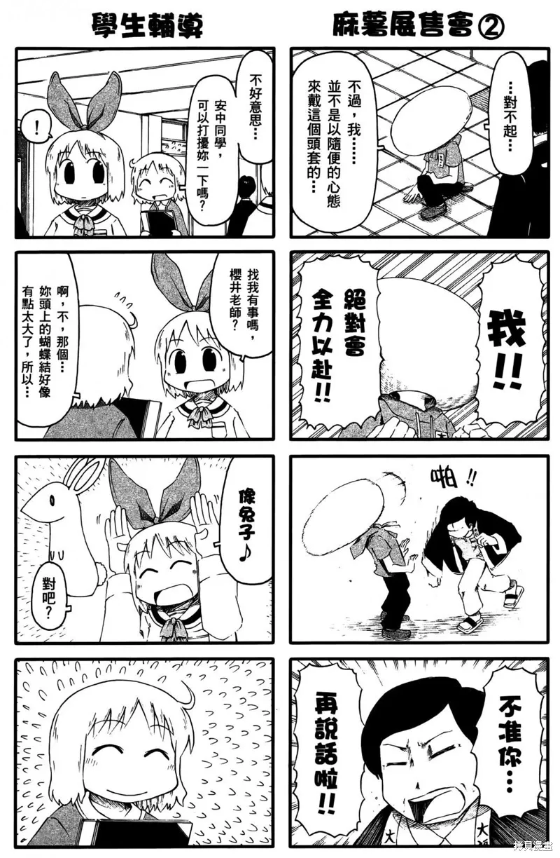 第03卷91
