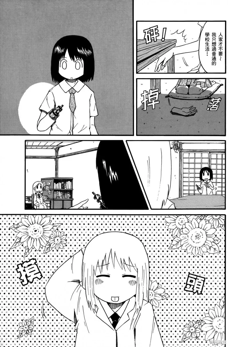 第01卷38