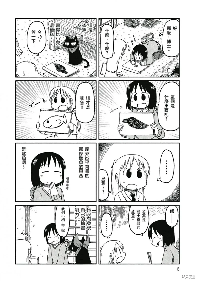 第09卷6