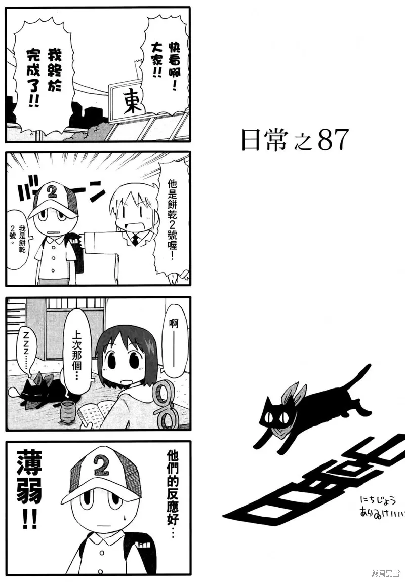 第05卷160