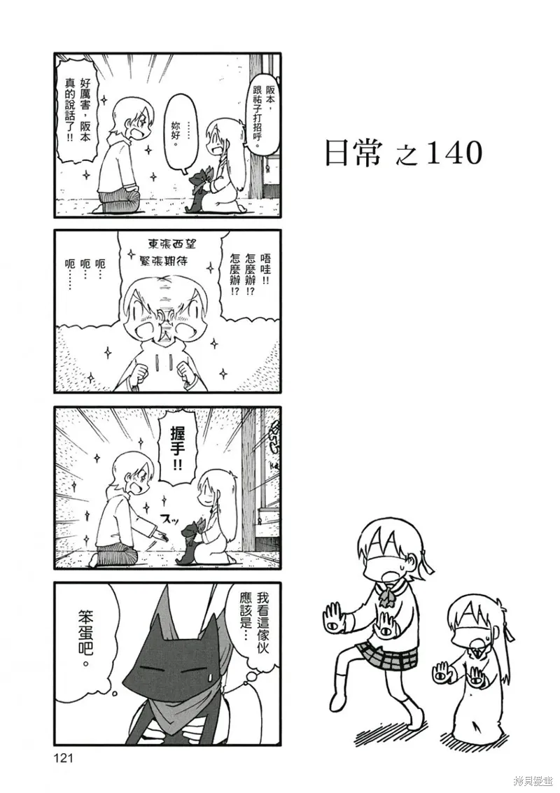 第08卷121