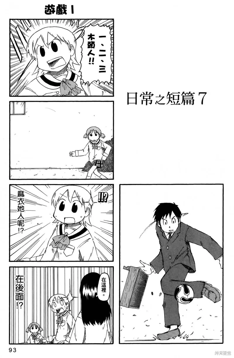 第05卷95
