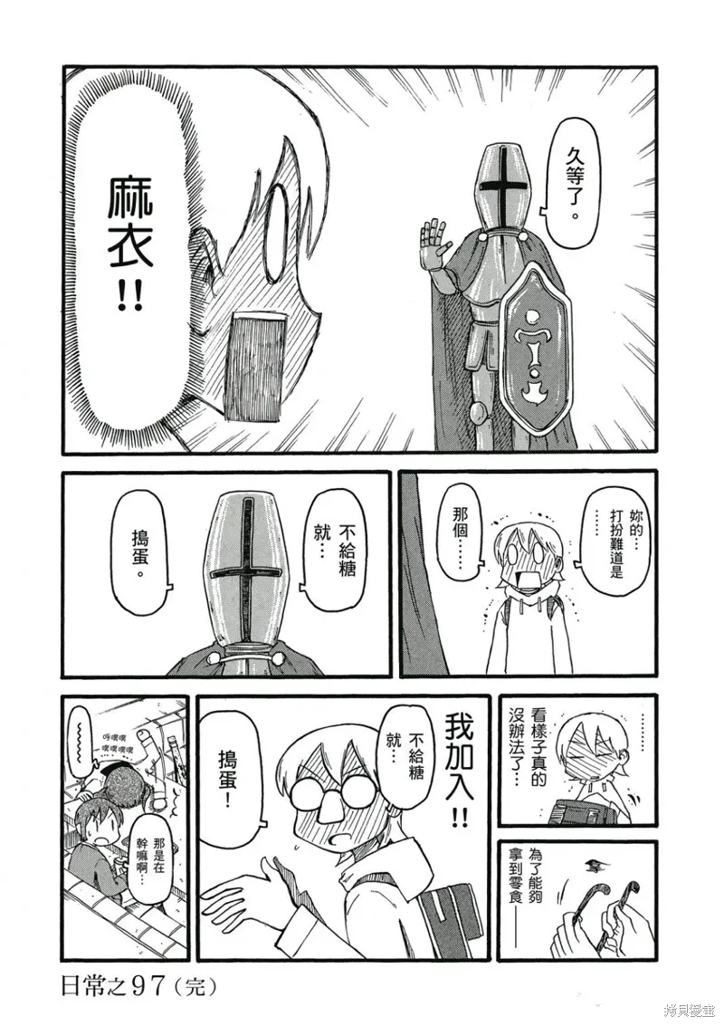 第06卷92