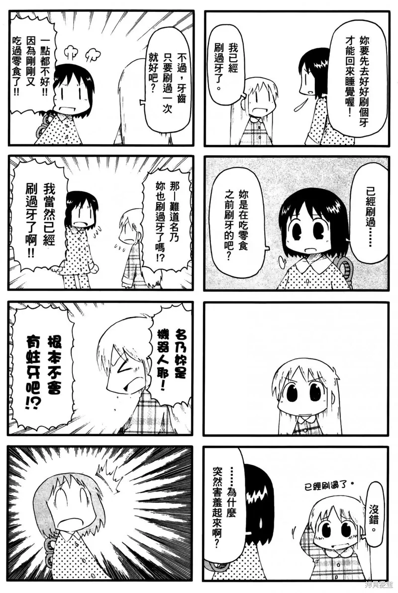 第03卷36