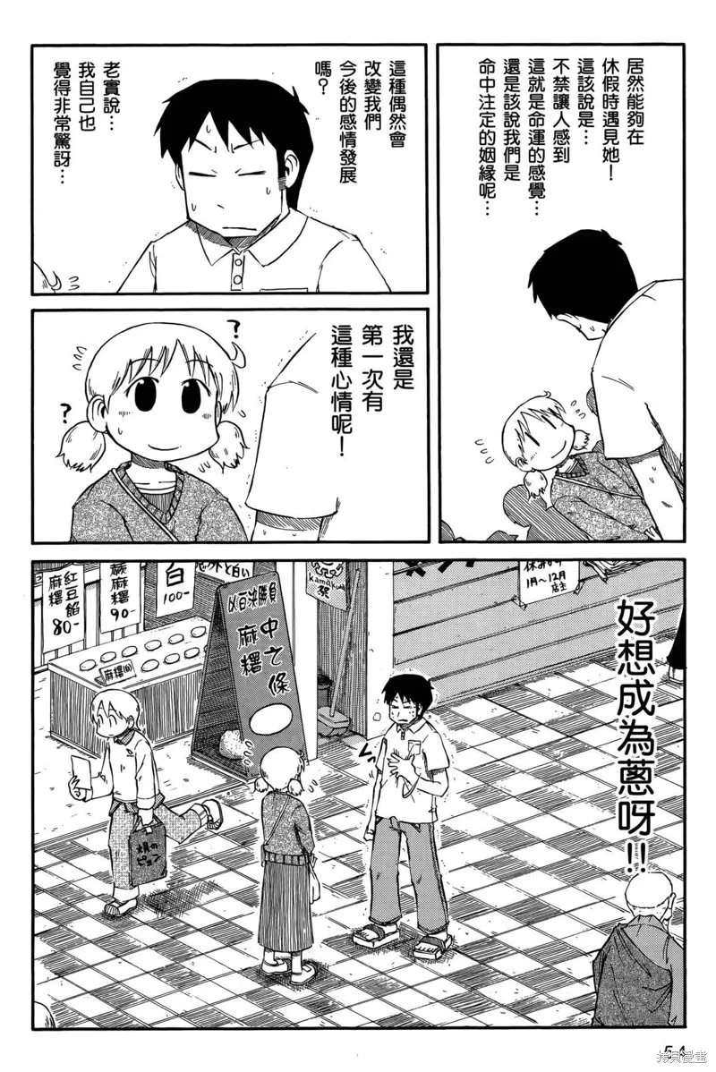 第05卷56
