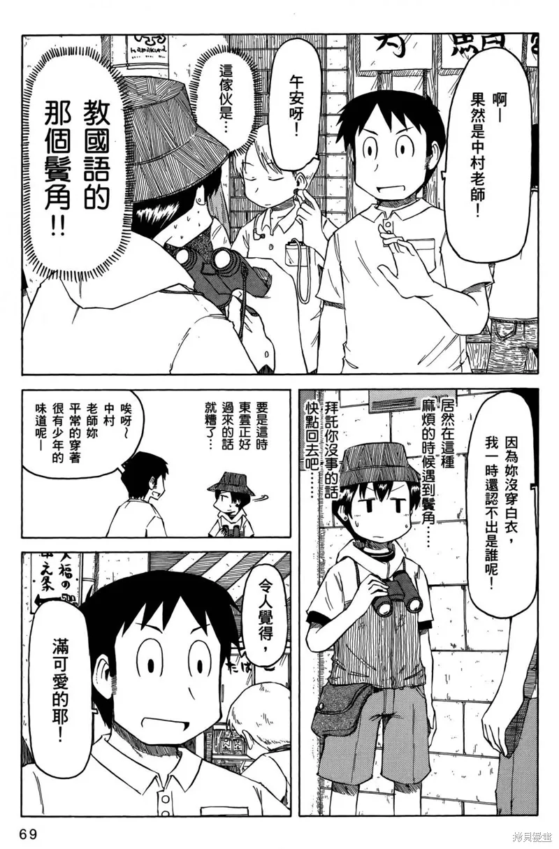 第05卷71