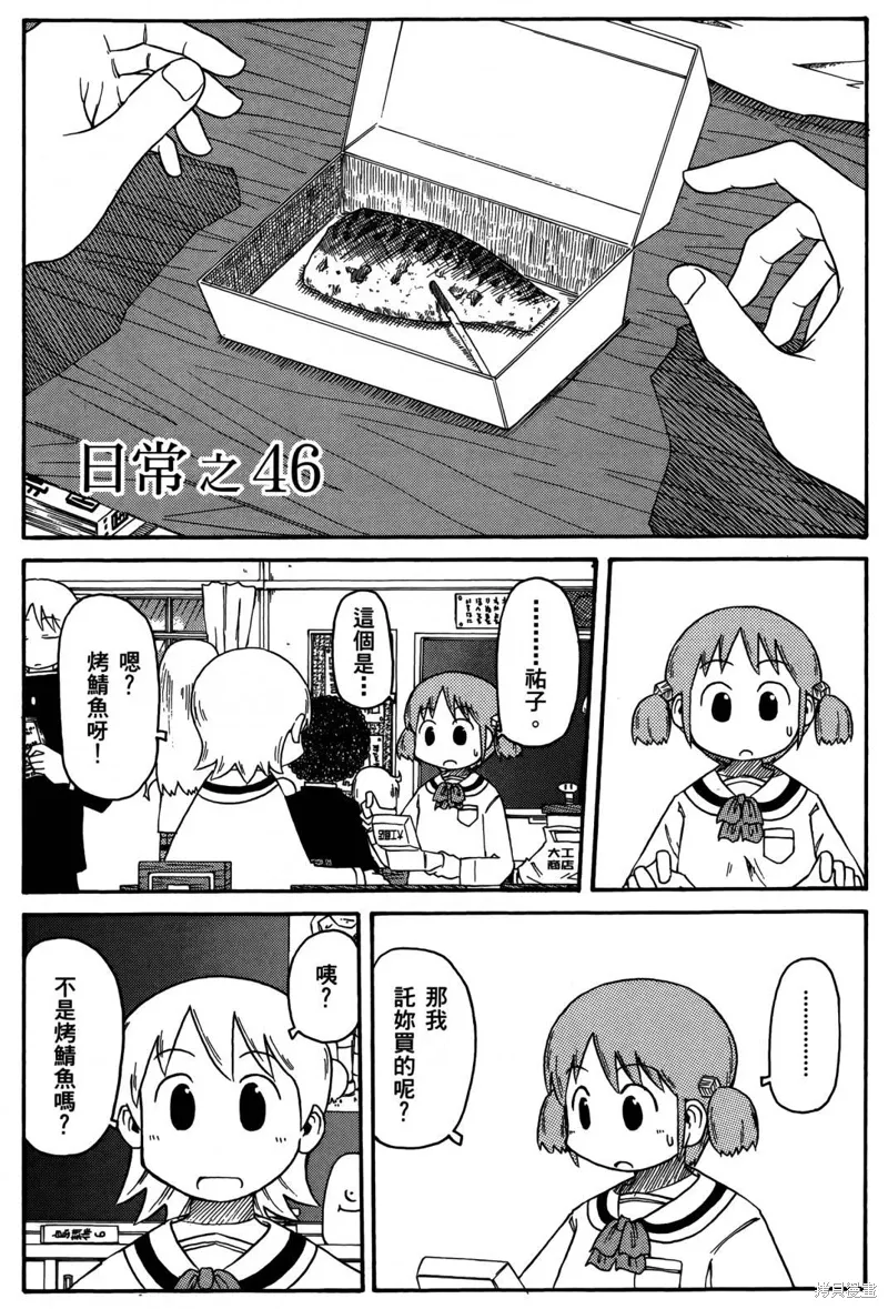 第03卷109