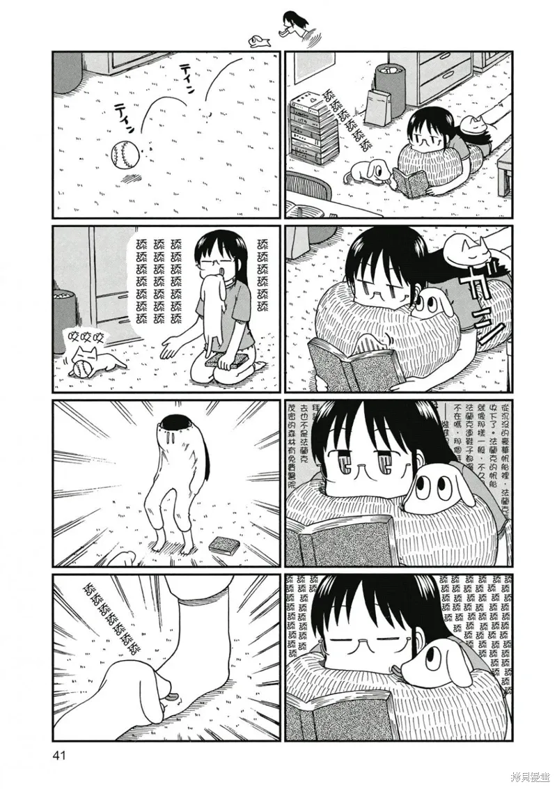 第09卷41