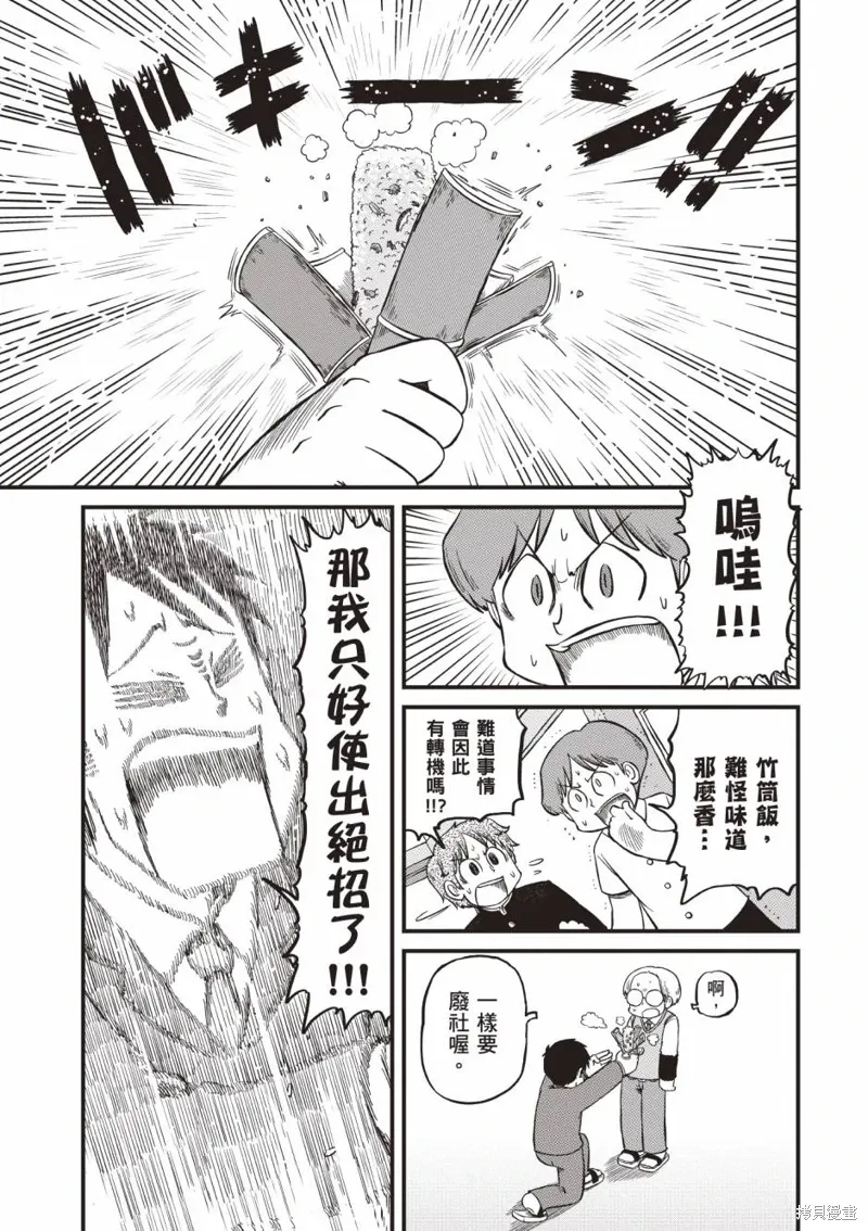 第11卷19