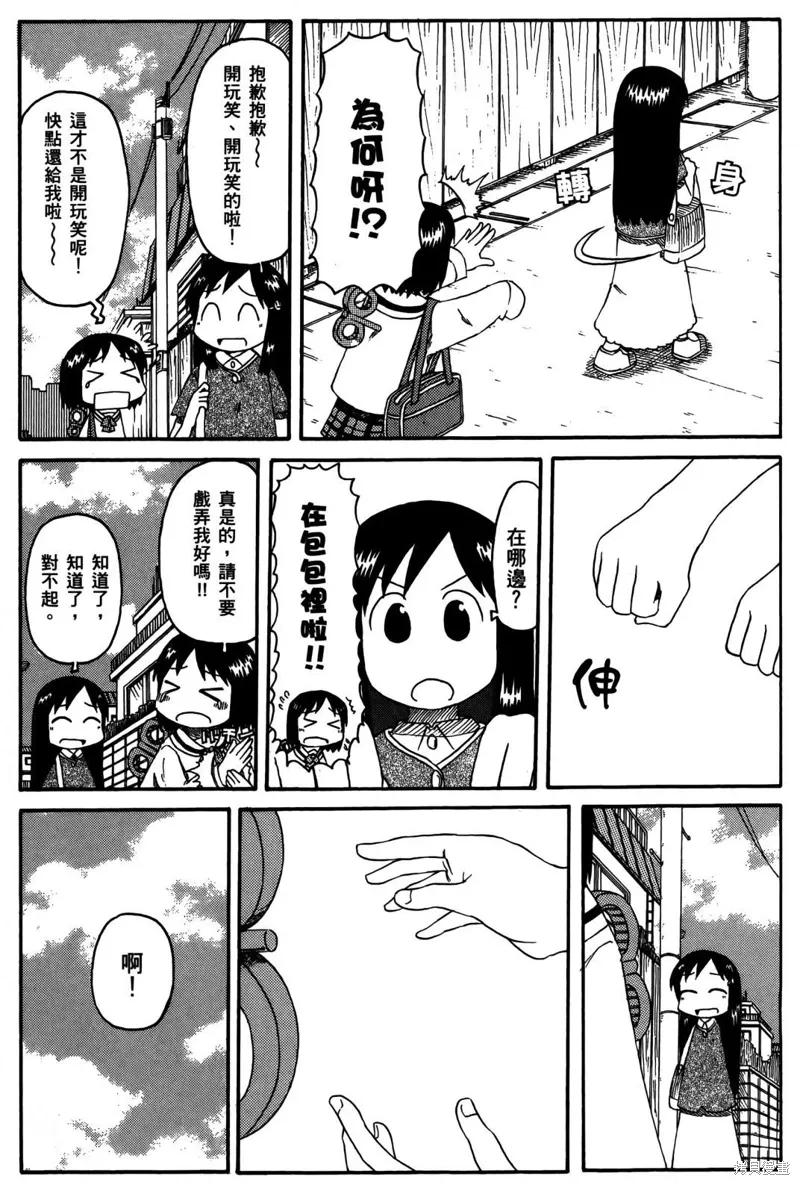 第03卷132