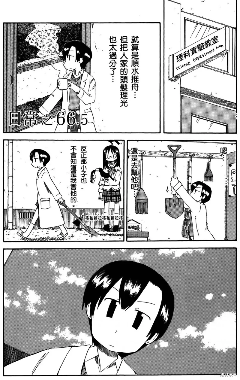 第04卷108