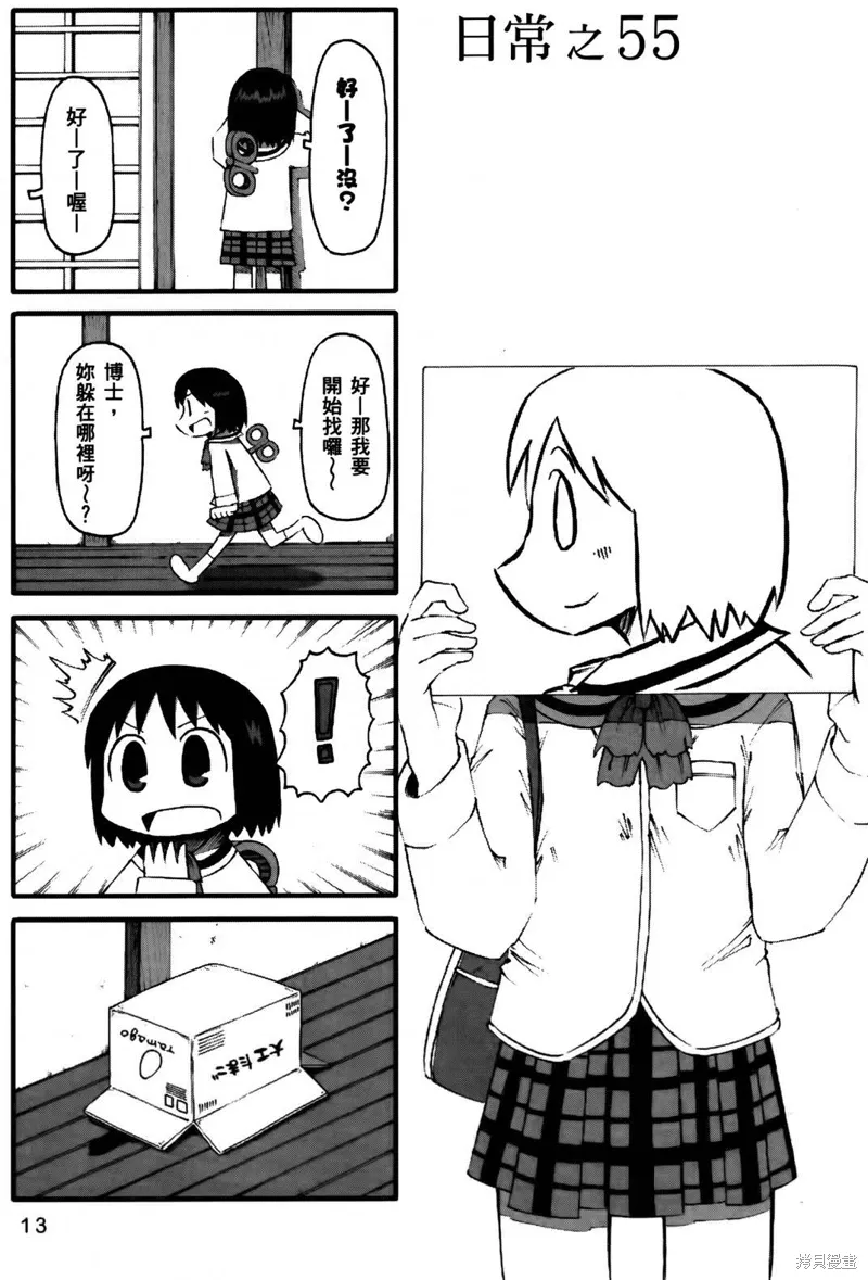 第04卷15
