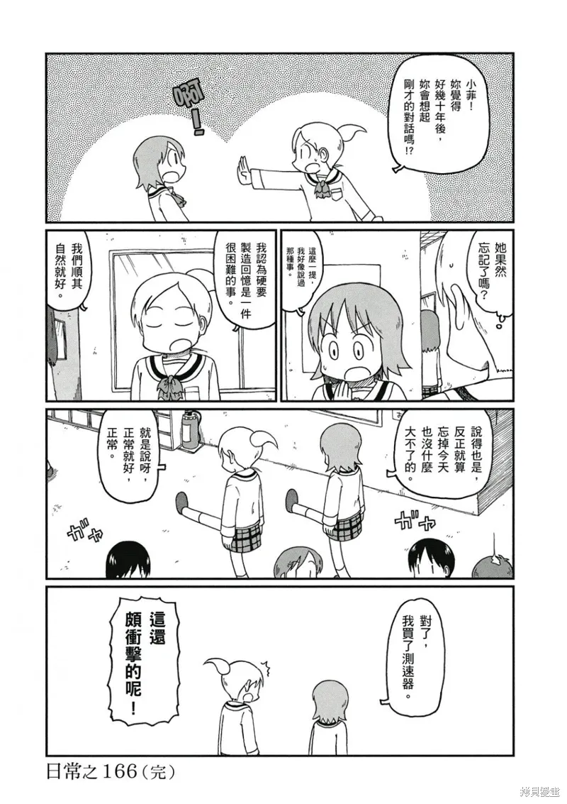 第09卷124