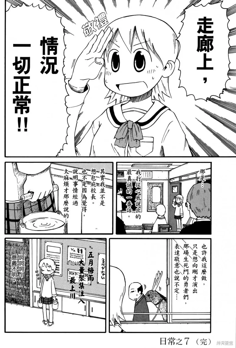 第01卷75