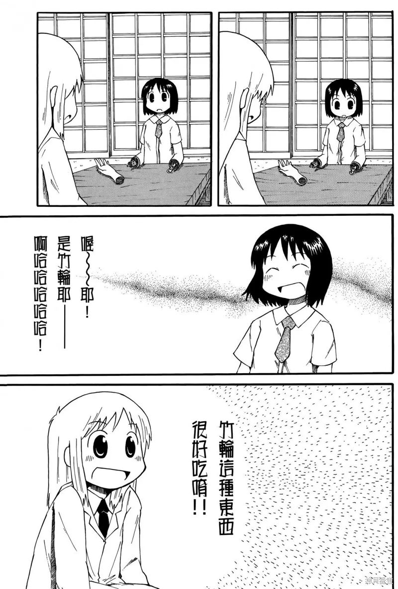 第01卷42