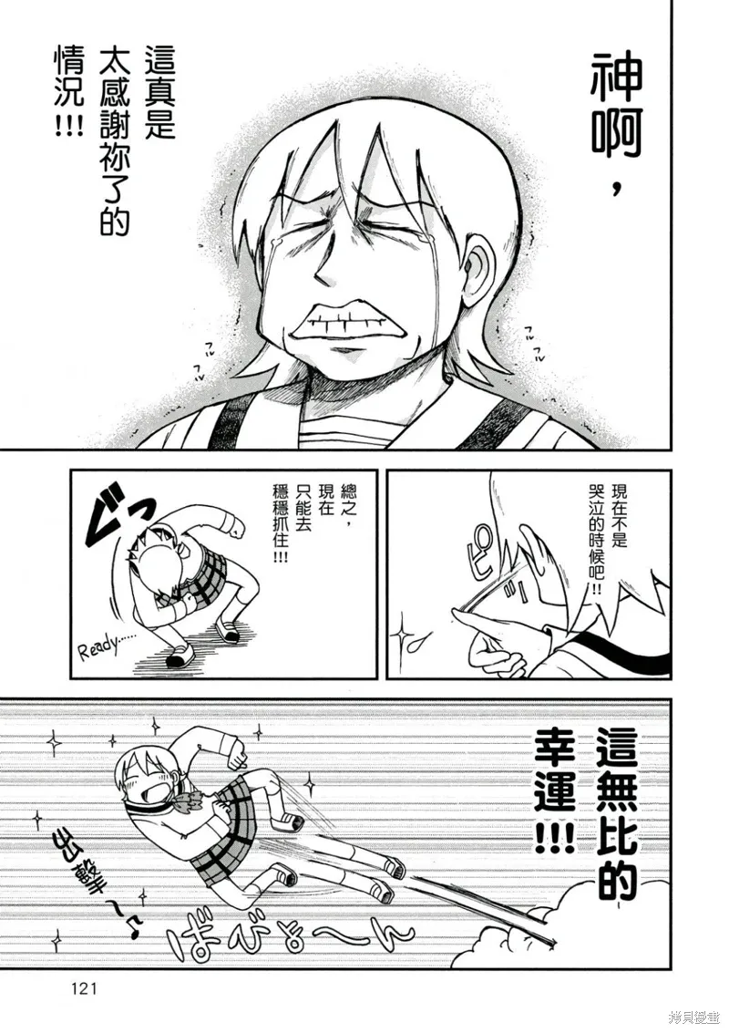 第10卷121