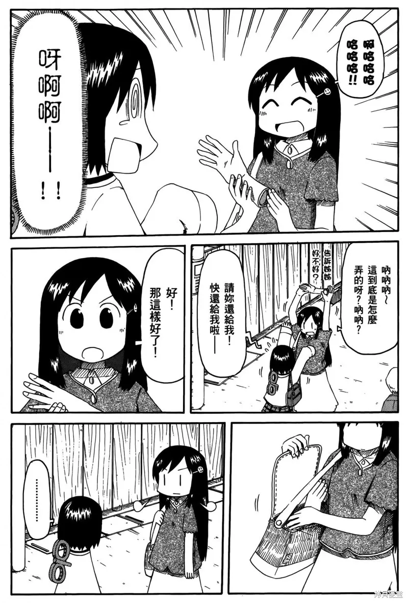 第03卷131