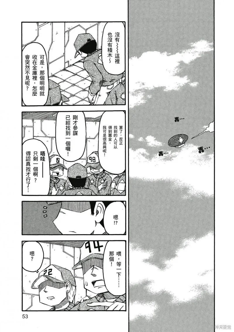 第06卷53