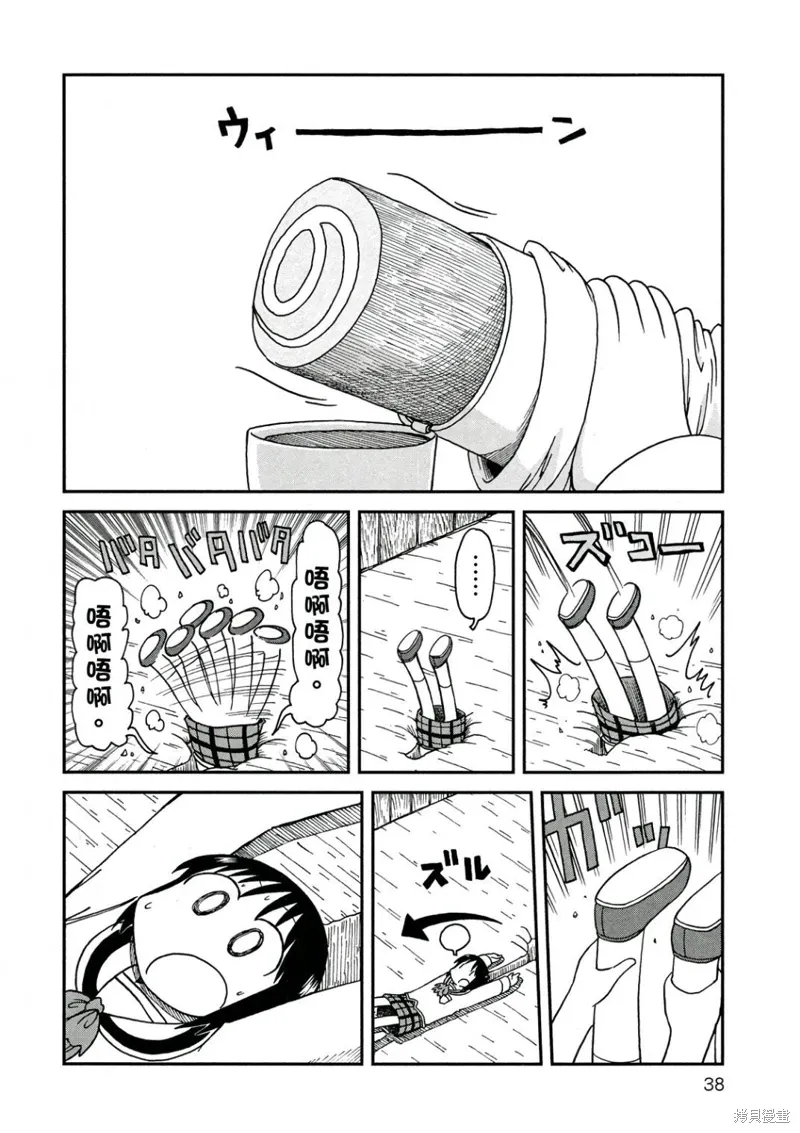 第10卷38