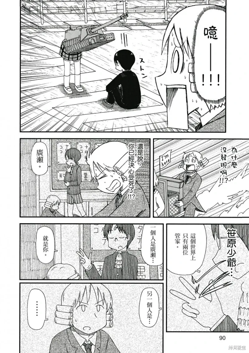 第09卷90