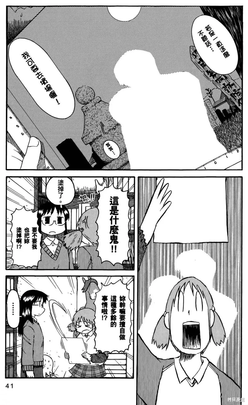 第05卷43