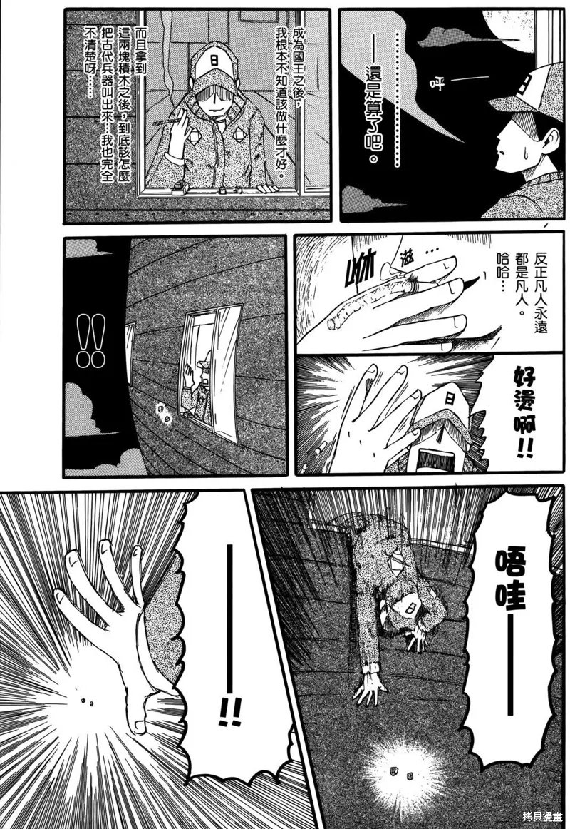 第02卷145