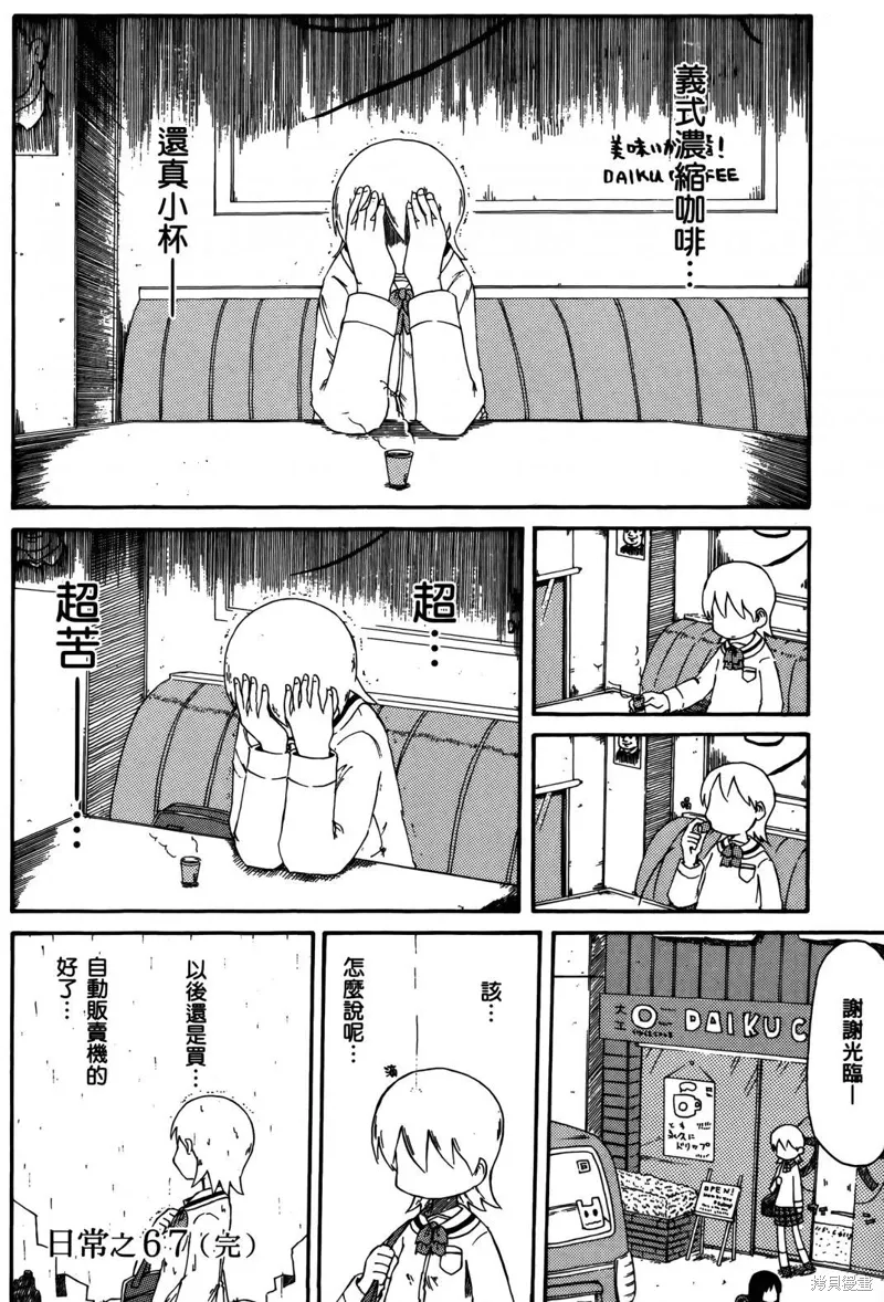 第04卷119