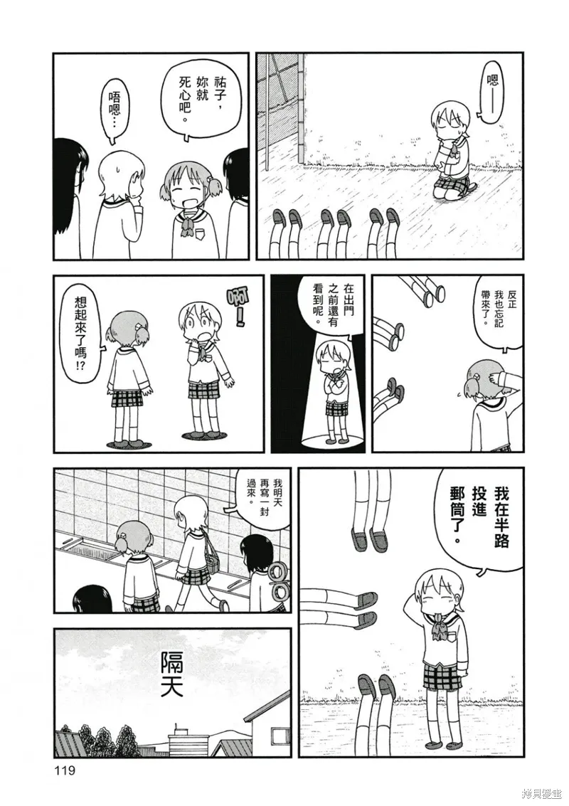 第09卷119