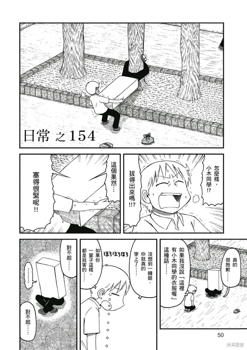 第09卷50