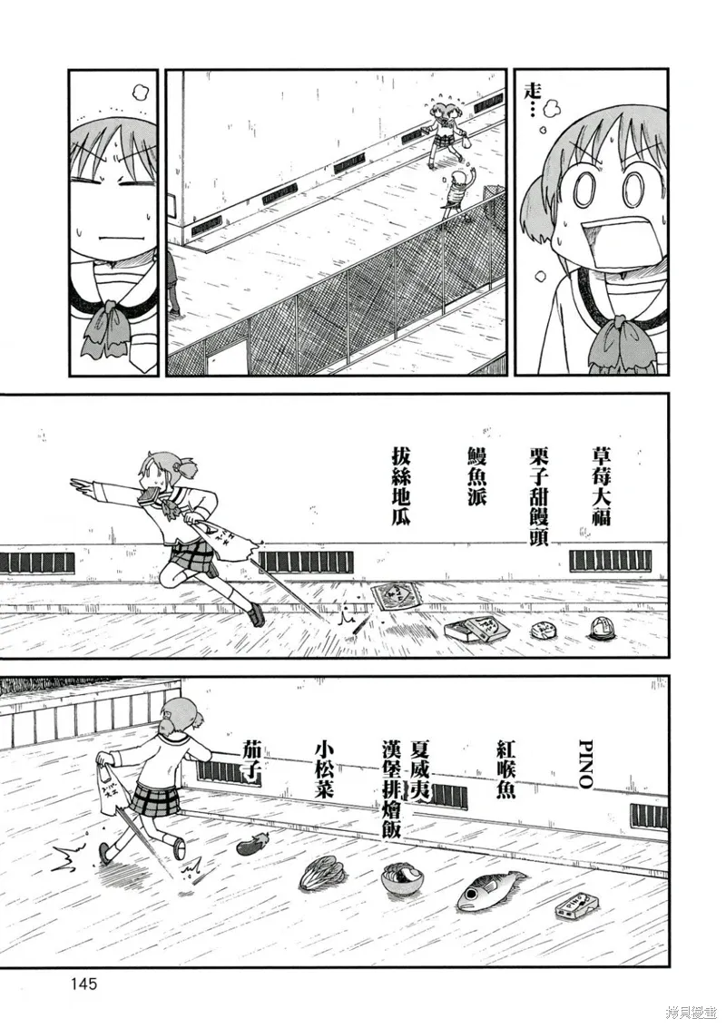 第10卷145