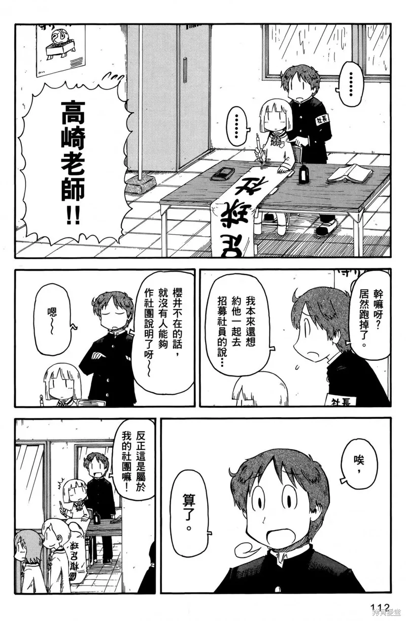 第05卷114