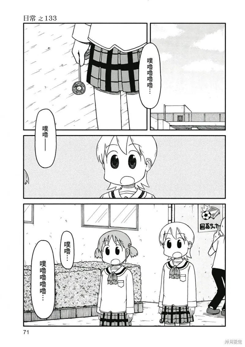 第08卷71