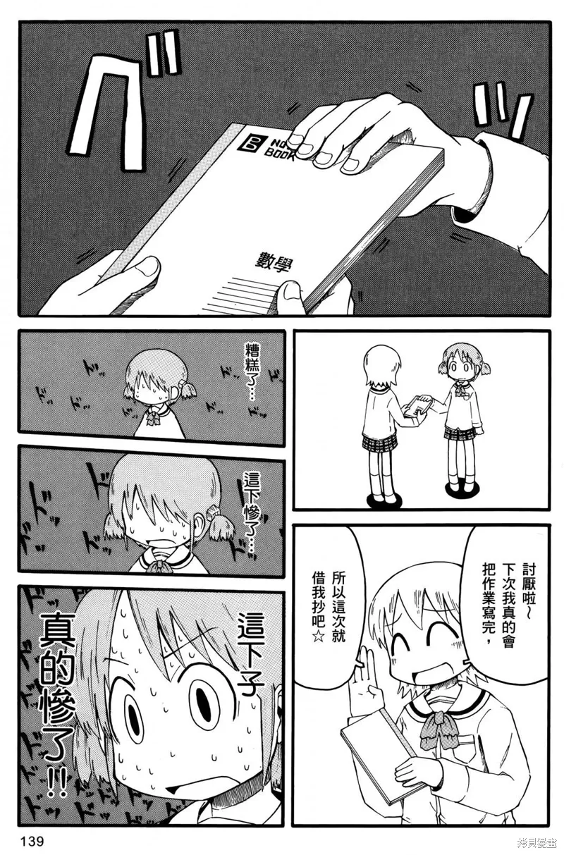 第01卷140
