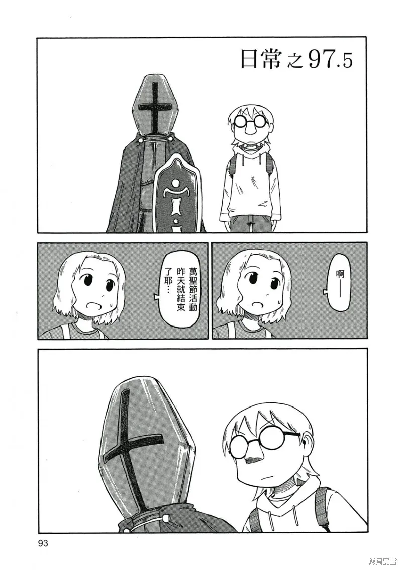 第06卷93