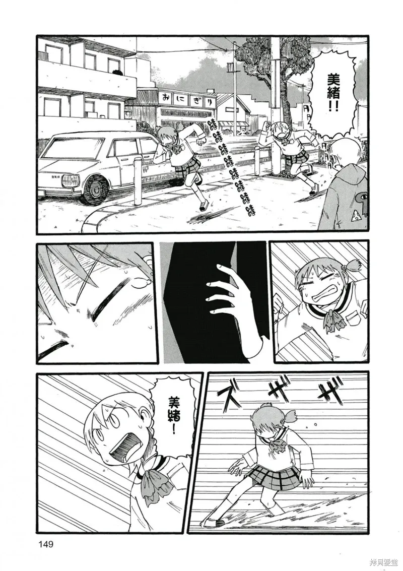 第06卷149