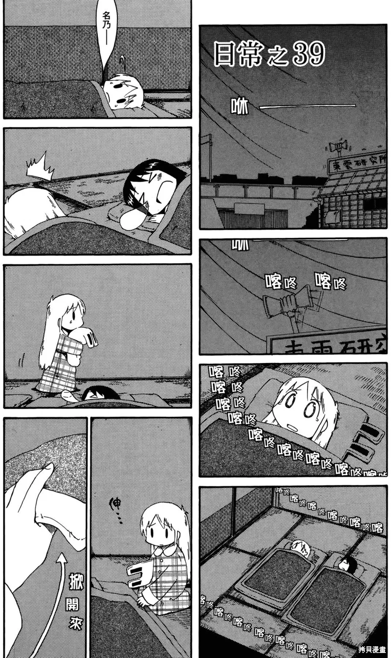 第03卷38