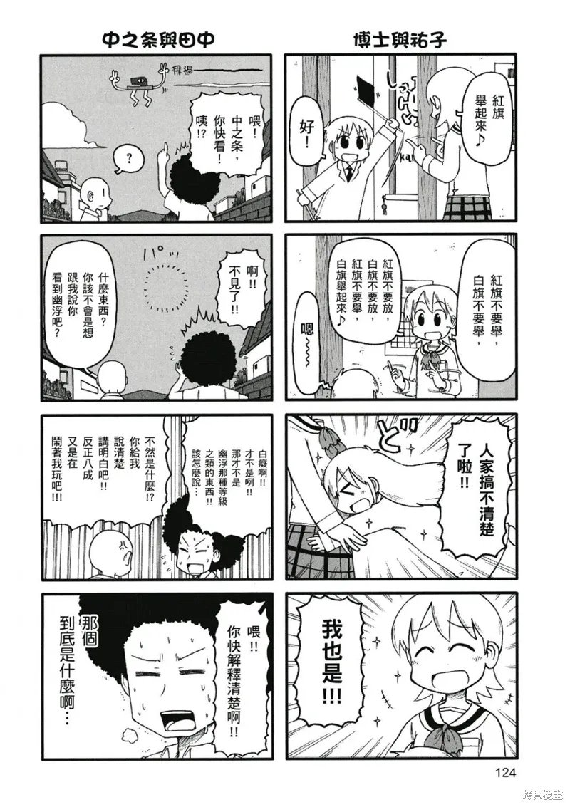 第07卷124