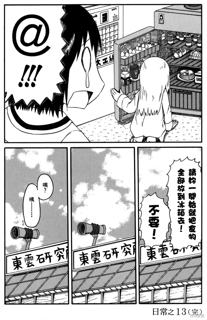 第01卷131