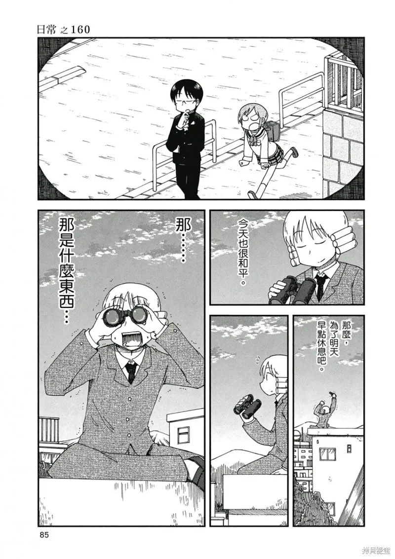 第09卷85