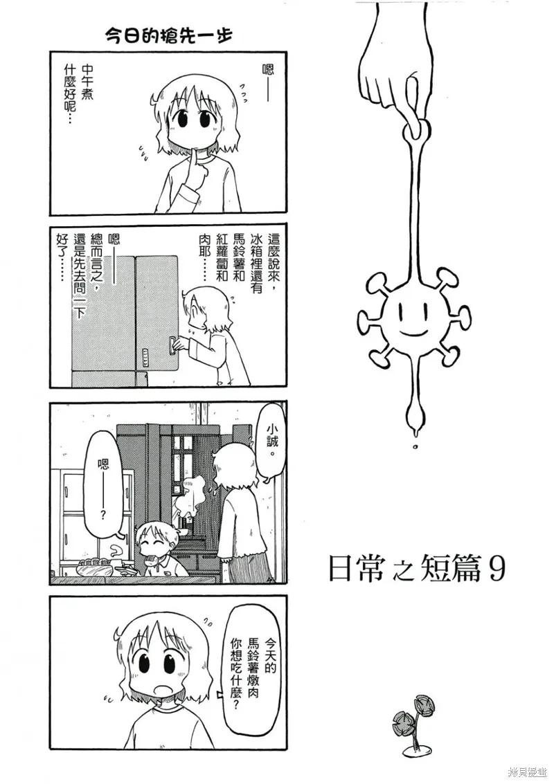 第06卷131
